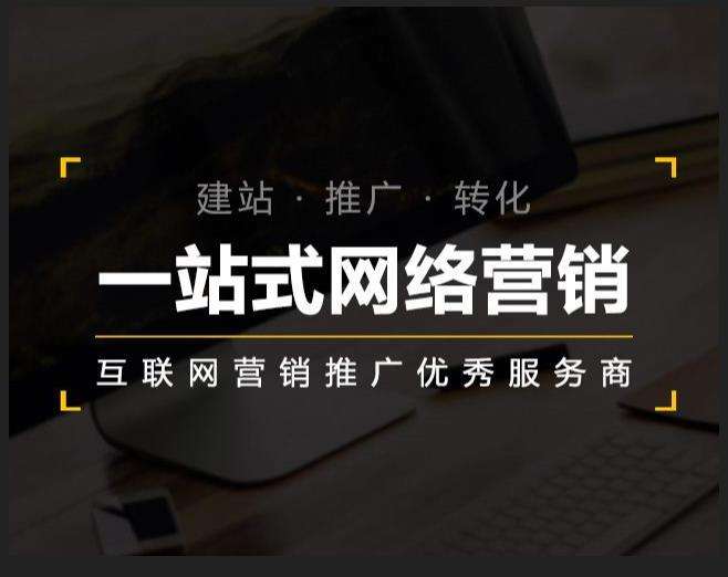 泸州企业如何怎么利用网络推广抓取潜在客户