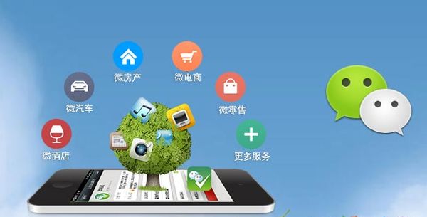 泸州分析企业微信公众号平台开发的优势有哪些？