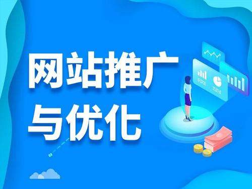 泸州电商类网络推广如何做才有更好的效果