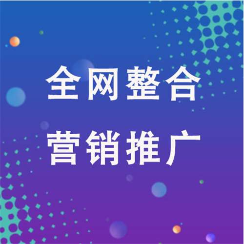 泸州企业网络推广老是没有客户的原因是什么呢