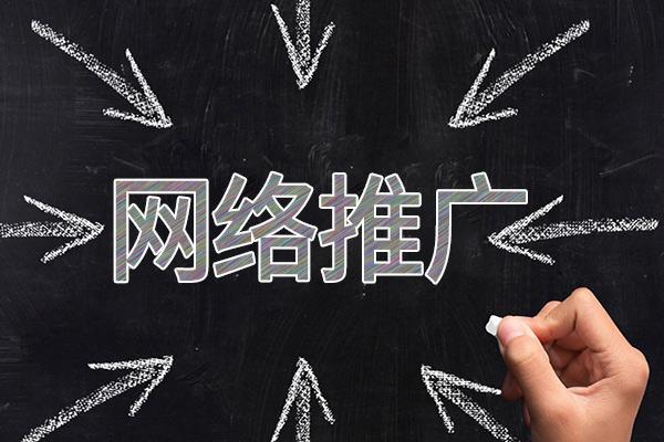 泸州网络推广公司介绍几个企业软文推广的发布平台